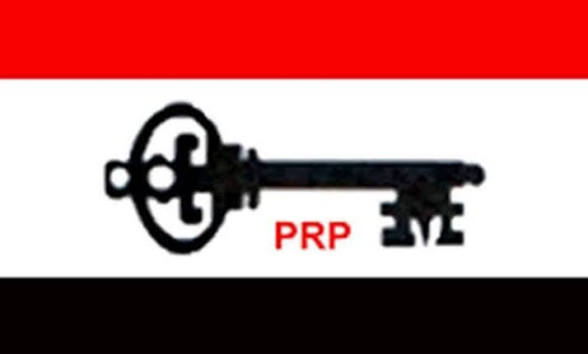PRP not divided, remains united — Spokesperson